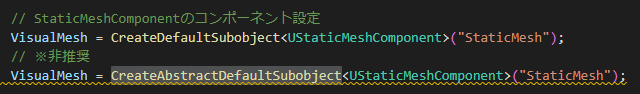 【C++】CreateAbstractDefaultSubobjectの警告について | Community tutorial